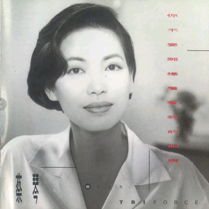 性别 自由 凸轮 性别 成熟
