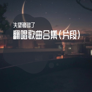 性别 自由 凸轮 性别 成熟
