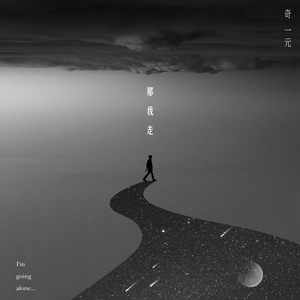 性别 自由 凸轮 性别 成熟
